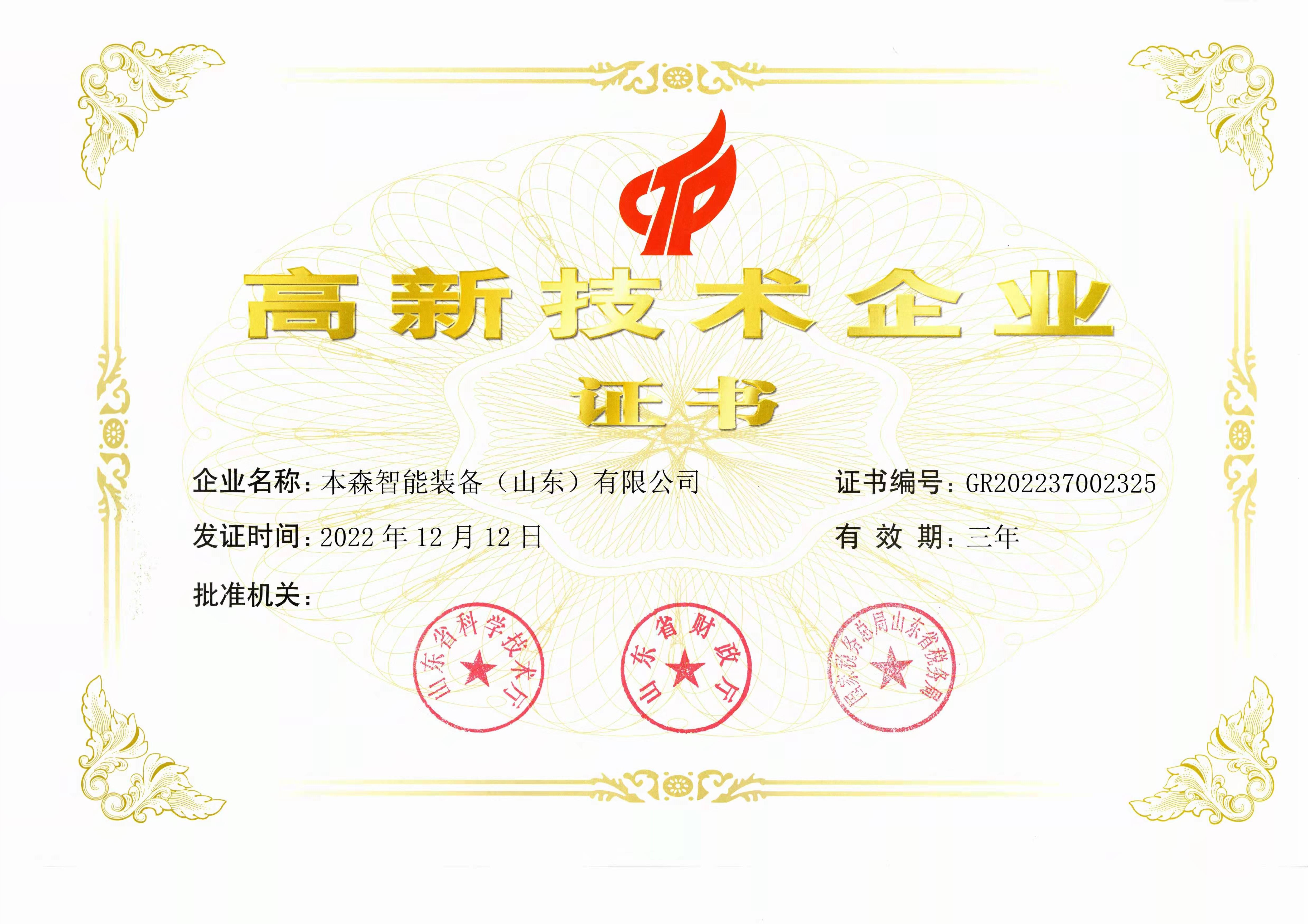 微信圖片_20230912084410.jpg