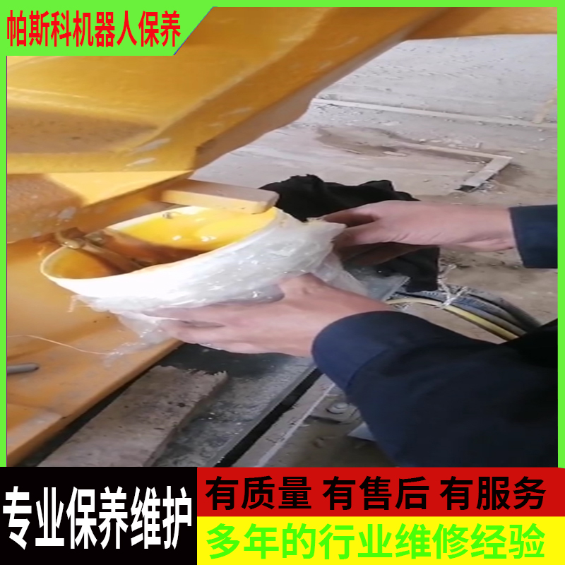 FANUC發(fā)那科M-410iB碼垛機器人維修保養(yǎng)處理方法FANUC M-410iB palletizing robot repair and maintenance processing method