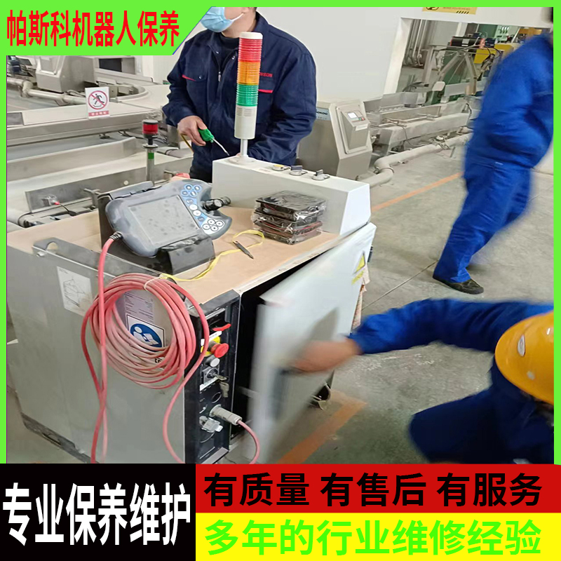 碼垛機(jī)器人的保養(yǎng)方式Maintenance methods of palletizing robots