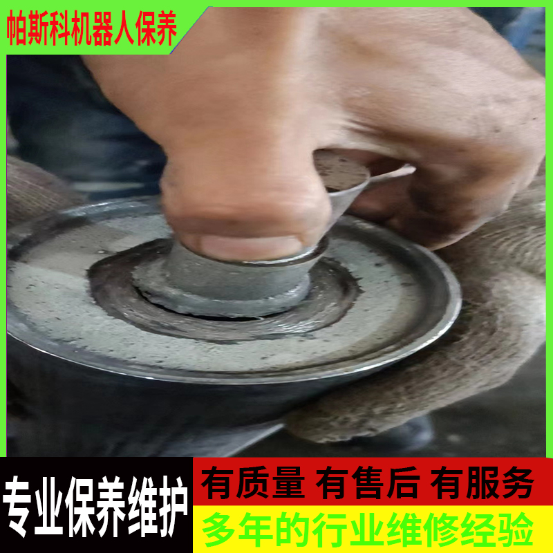 機(jī)器人潤滑油一般多久更換一次How often should robot lubricants be replaced