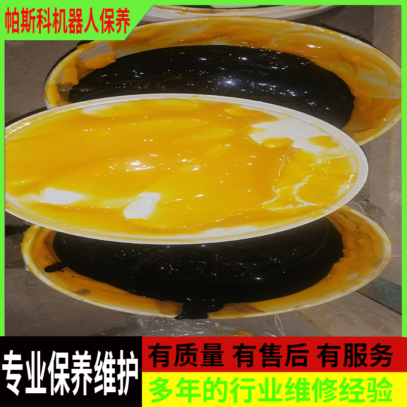 碼垛機器人潤滑油脂維護保養(yǎng)Palletizing robot lubricating grease maintenance
