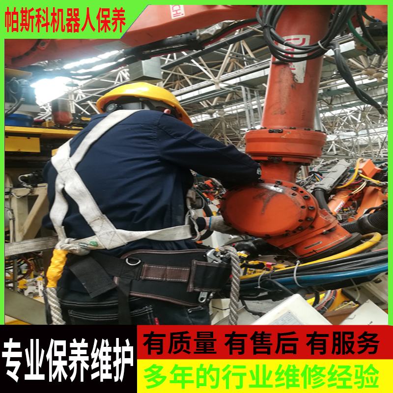 庫卡KUKA機(jī)器人保養(yǎng)維護(hù)項(xiàng)目的內(nèi)容包括哪些？What is included in the KUKA robot maintenance program?