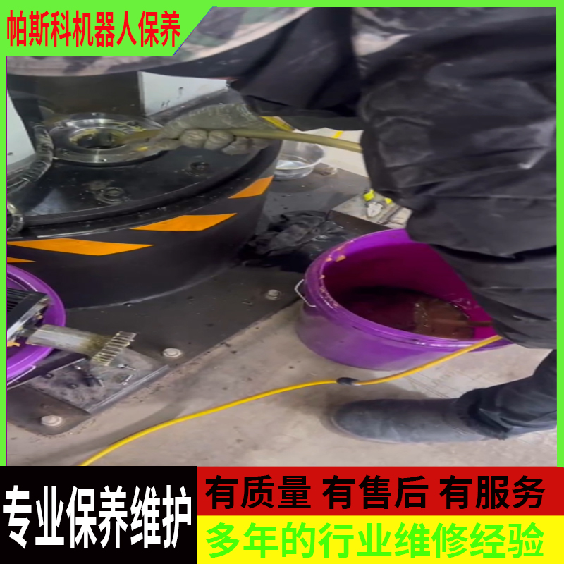 帕斯科專業(yè)維修保養(yǎng)碼垛機(jī)器人Pasco specializes in the maintenance of palletizing robots