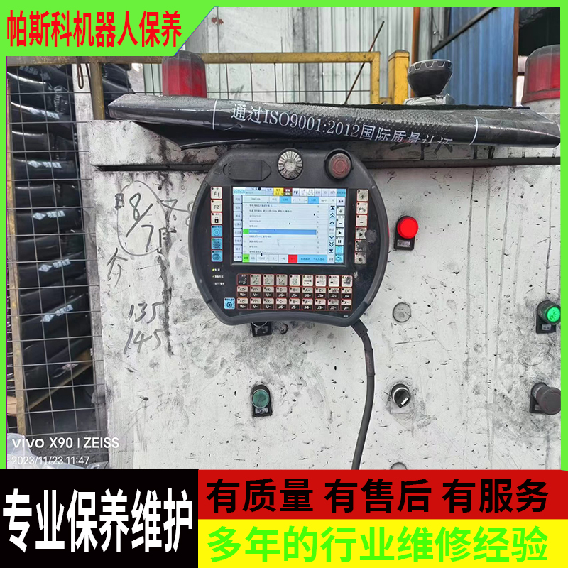 機械手需要定期做保養(yǎng)嗎Does the manipulator need to be maintained regularly?