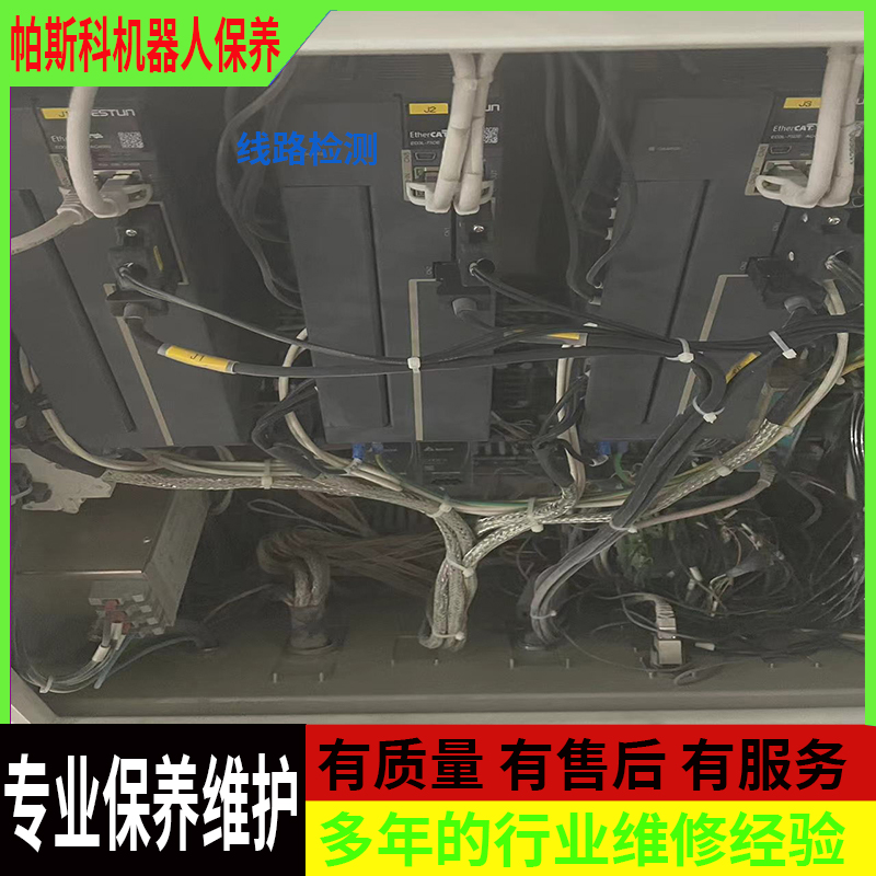機器人潤滑油需要定期更換嗎Does the robot lubricant need to be changed regularly