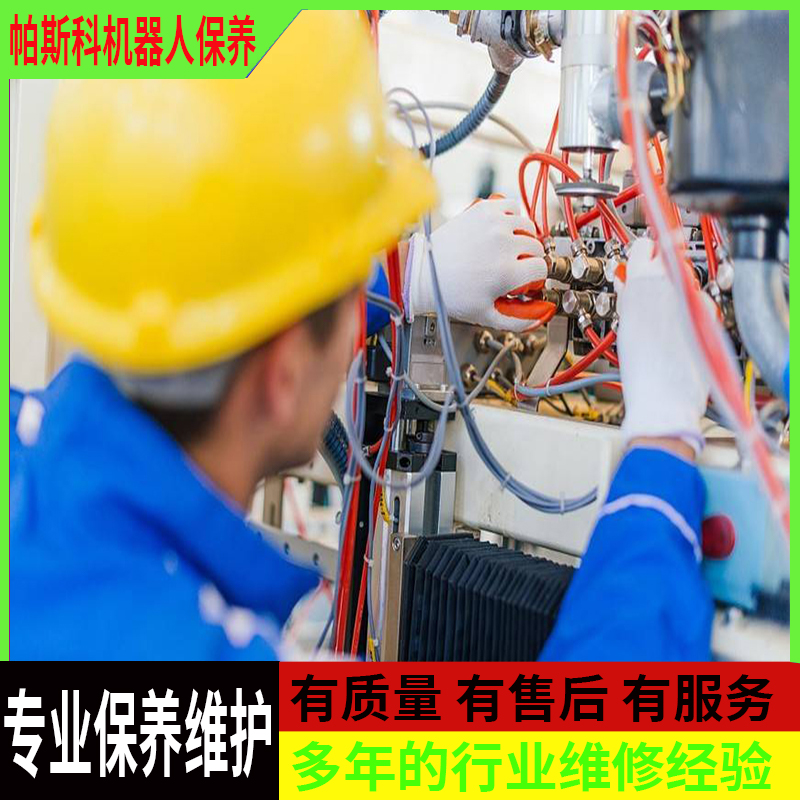 保養(yǎng)垛碼機(jī)的注意事項Precautions for maintaining the palletizer