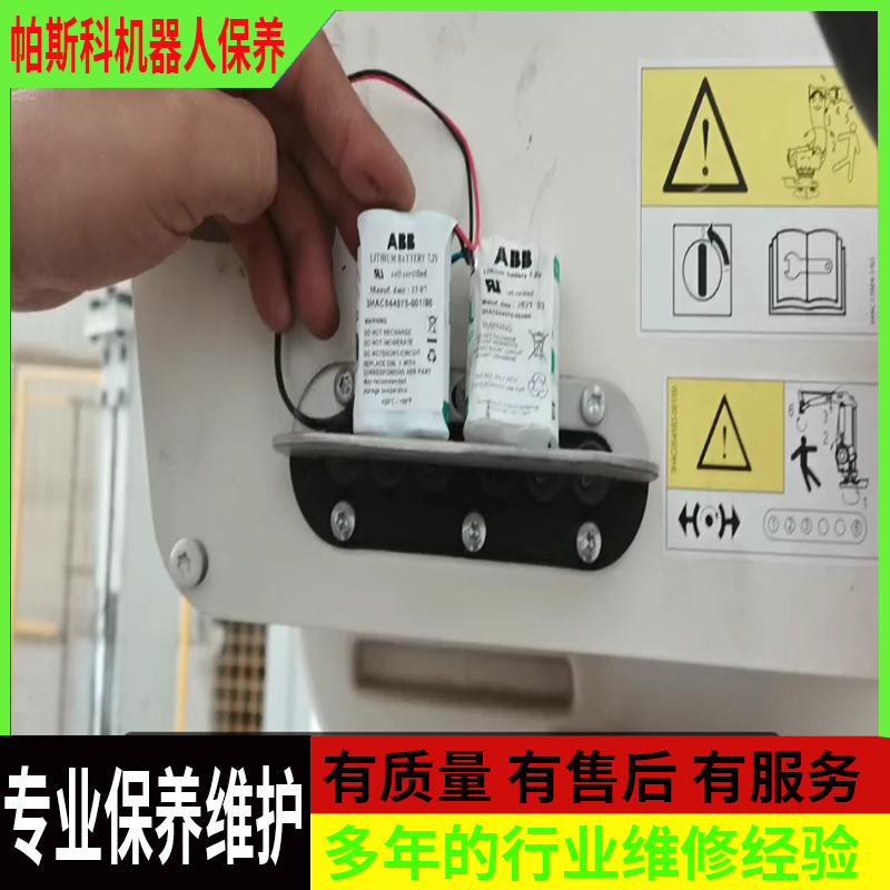 碼垛機(jī)械手使用時(shí)應(yīng)該注意什么?What should I pay attention to when using the palletizing manipulator?