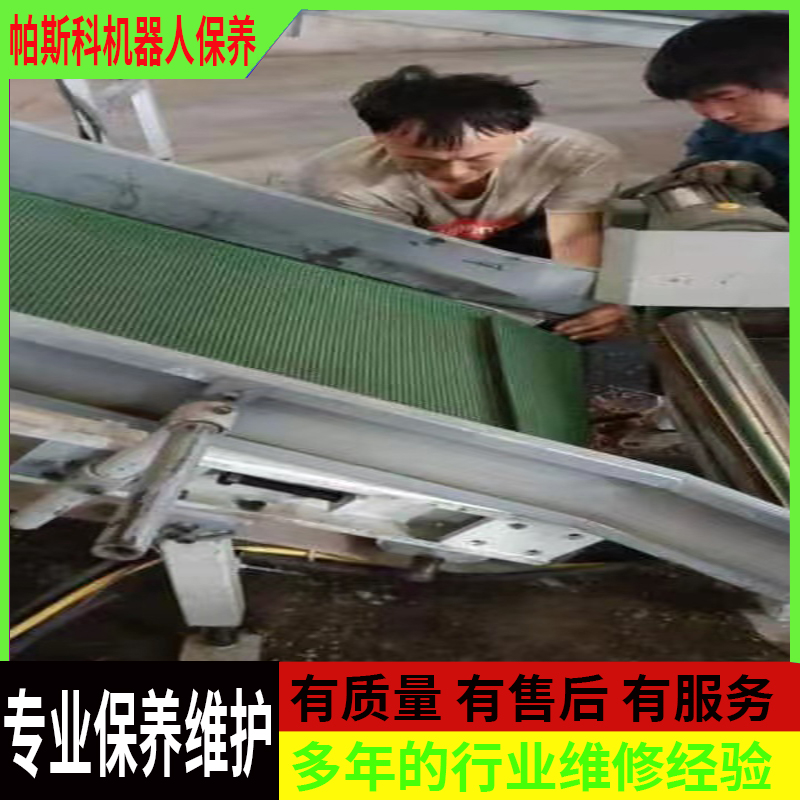 如果堆碼機(jī)突然停止工作,我該怎么辦What should I do if the stacker suddenly stops working
