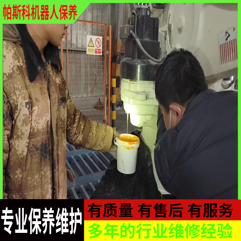碼垛機器人的維護保養(yǎng)具體要怎么做呢How to maintain the palletizing robot