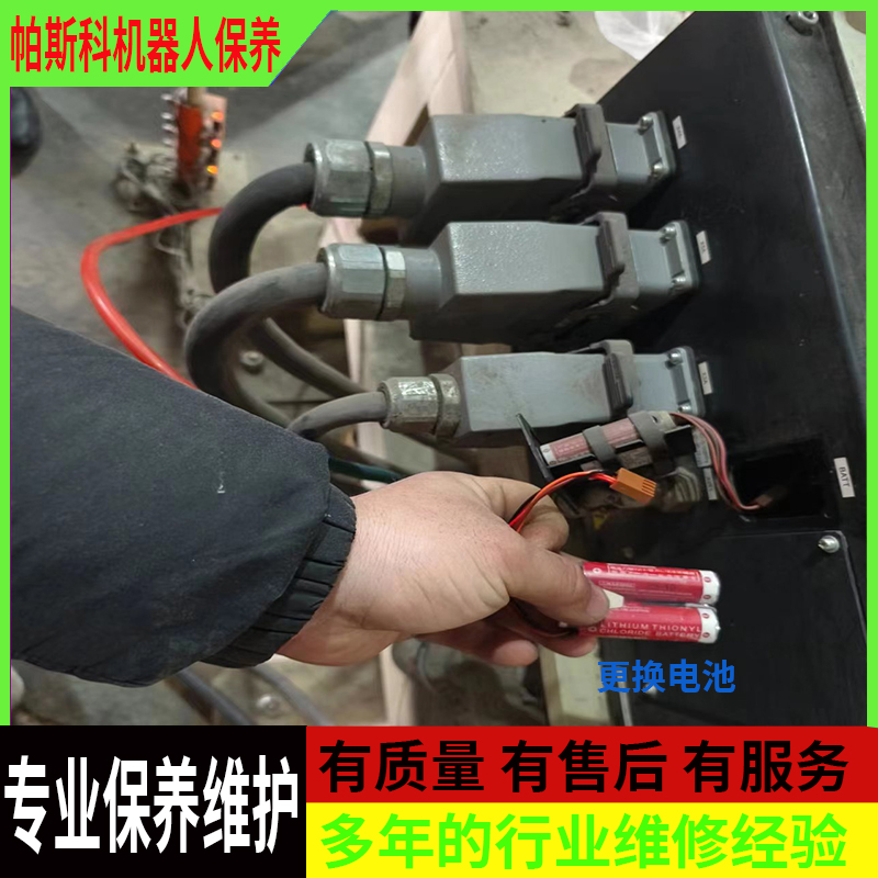 機(jī)械手碼垛機(jī)怎么保養(yǎng)How to maintain the manipulator palletizer