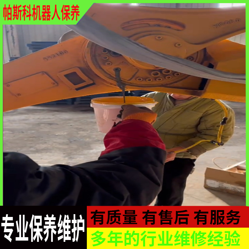 六軸碼垛 機器人的維護保養(yǎng)Six-axis palletizing Robot maintenance