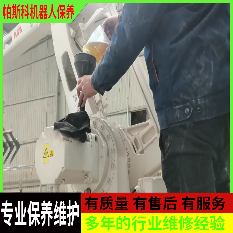 碼垛機(jī)器人常見的易損件有哪些？What are the common wearing parts of palletizing robots