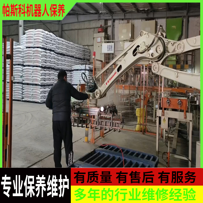 教你如何保養(yǎng)搬運上下料機械手Teach you how to maintain the handling loading and unloading manipulator