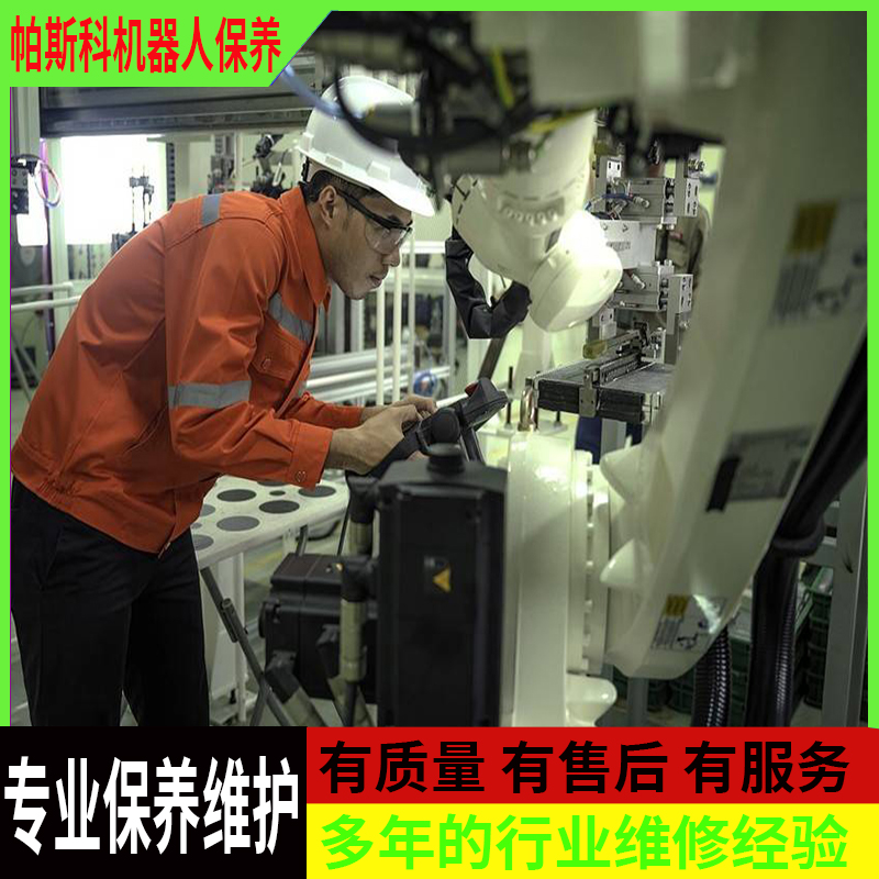 如何選擇合適的垛碼機保養(yǎng)品牌How to choose the right palletizer maintenance brand
