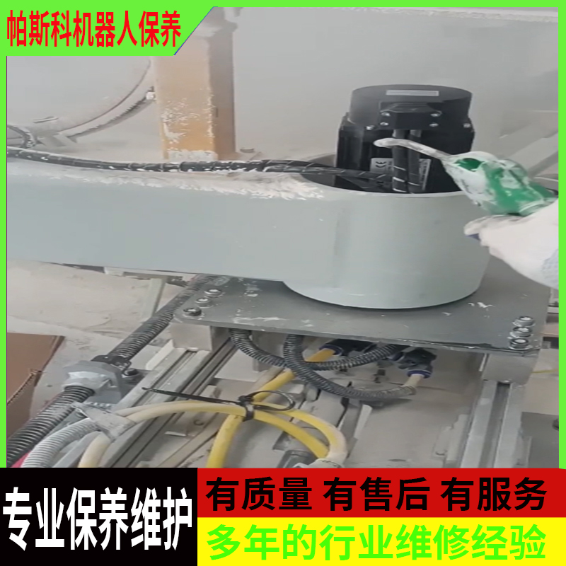 碼垛機(jī)器人需要定期維護(hù)嗎Does the palletizing robot need regular maintenance?