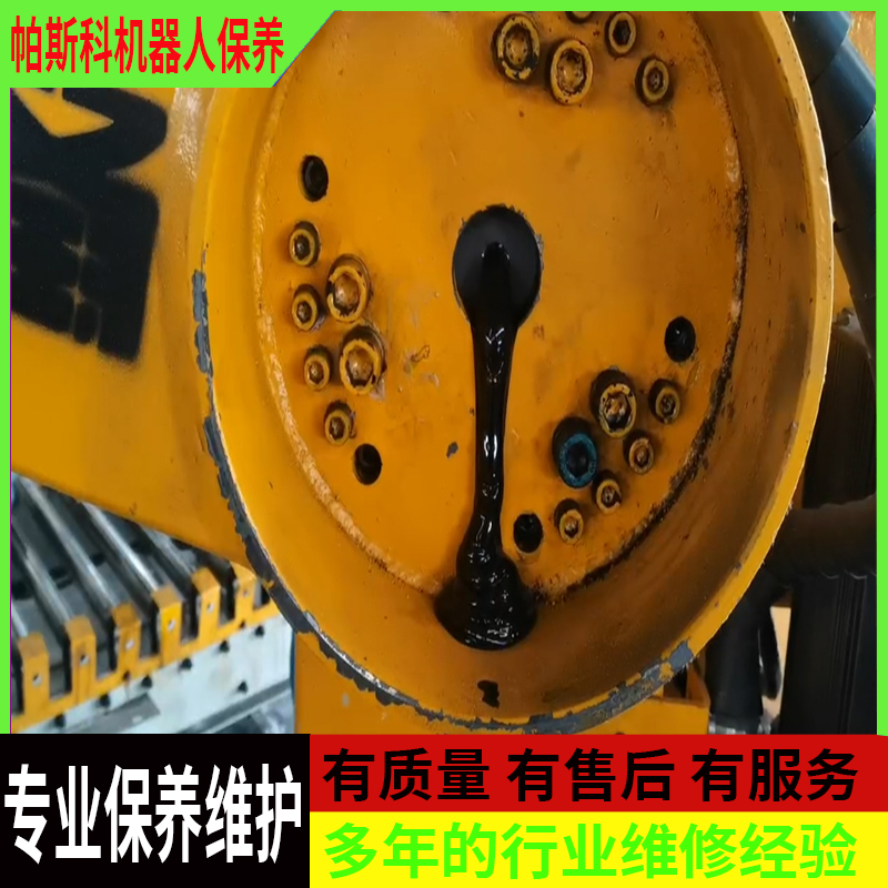 購(gòu)買機(jī)器人后該如何維護(hù)保養(yǎng)呢How to maintain the robot after buying it?