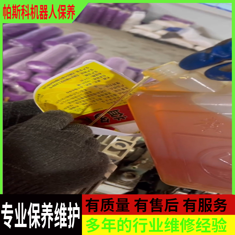 碼垛機(jī)器人維護(hù)保養(yǎng)的周期是多久一次呢How often is the maintenance cycle of the palletizing robot?