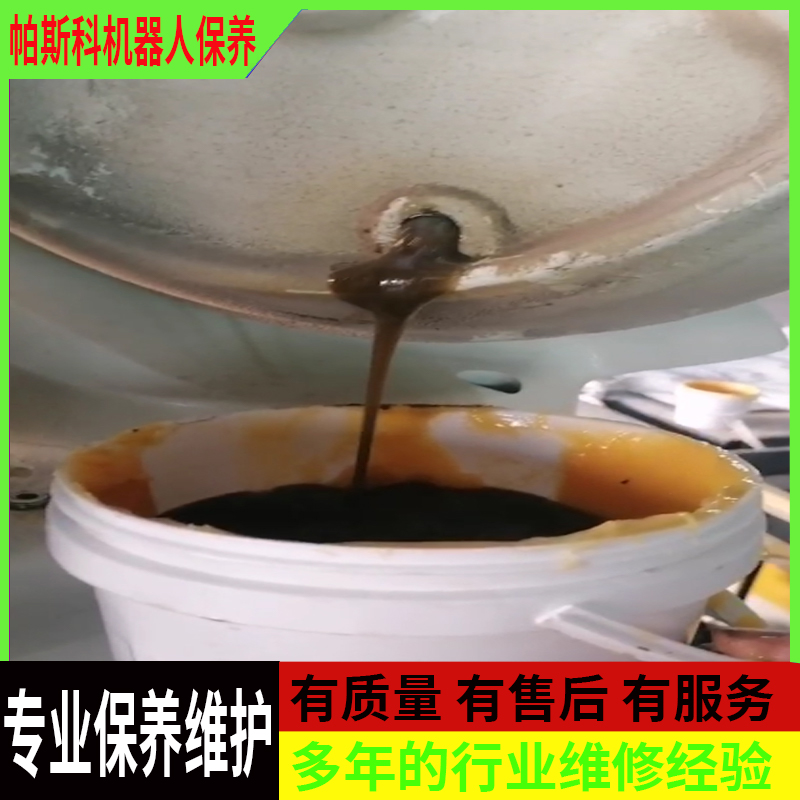 智能碼垛機(jī)器人的維護(hù)保養(yǎng)日常方法The daily maintenance method of the intelligent palletizing robot