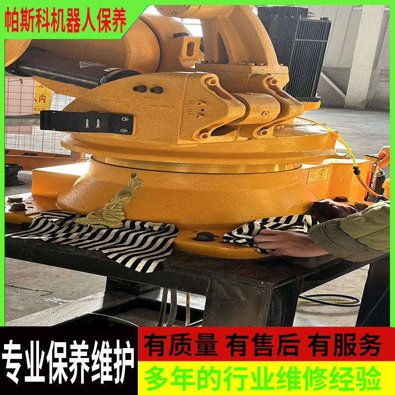埃斯頓ER120-2400-PL四軸機(jī)器人保養(yǎng)維護(hù)Estun ER120-2400-PL four-axis robot maintenance