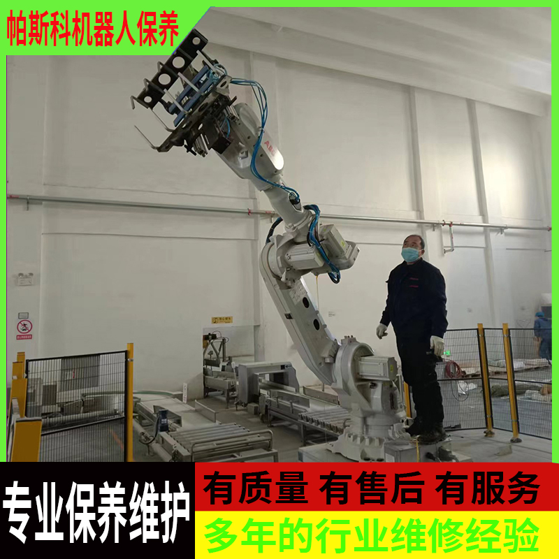 搬運(yùn)機(jī)械手保養(yǎng)維護(hù)日常方法Handling manipulator maintenance daily method