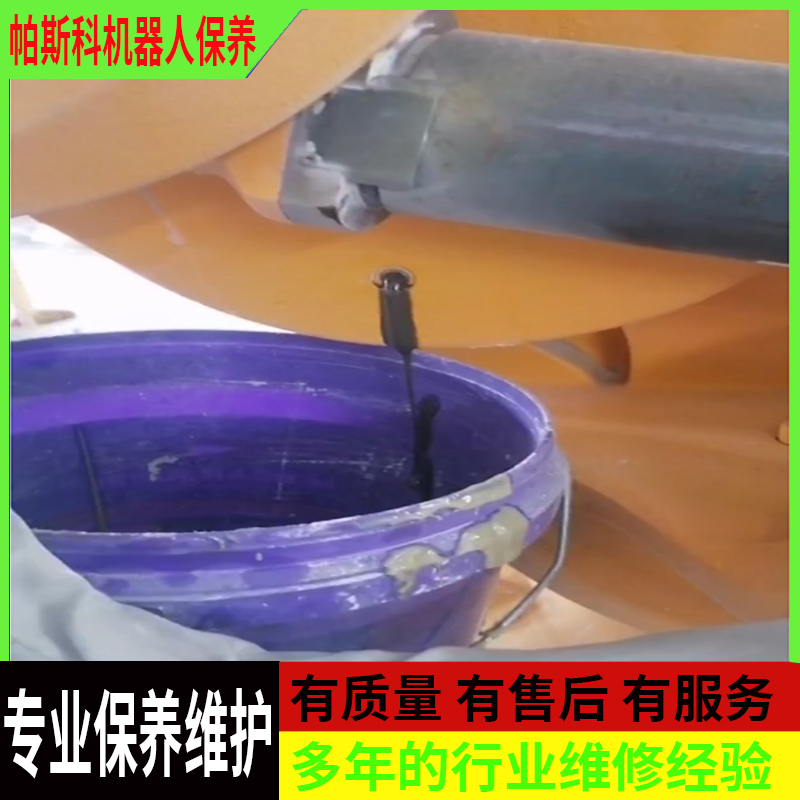 工業(yè)機(jī)器人的日常維護(hù)保養(yǎng)措施Daily maintenance measures for industrial robots