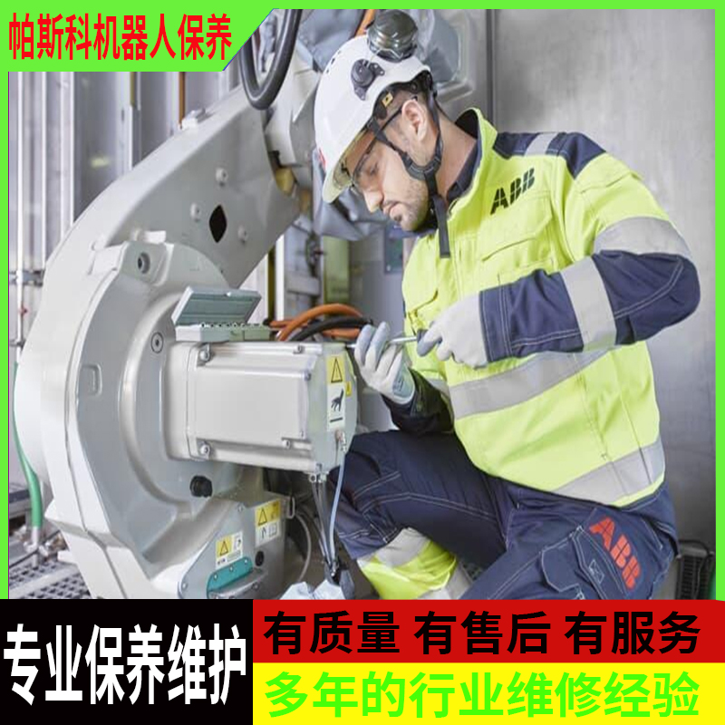 如何校準(zhǔn)機(jī)械手How to calibrate the manipulator