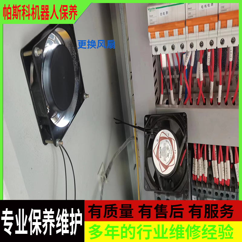 碼垛機器人保養(yǎng)的重要性，延長機械的使用壽命The importance of palletizing robot maintenance to prolong the service life of machinery