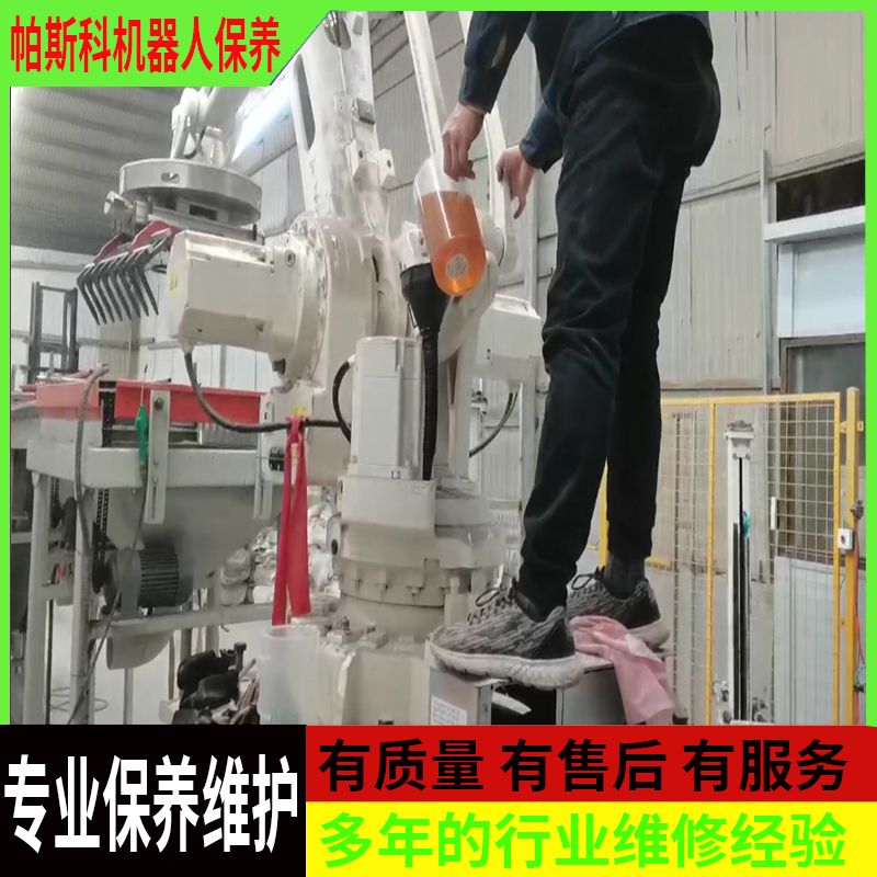 機械手有哪些常見的故障和解決方案What are the common faults and solutions of the manipulator