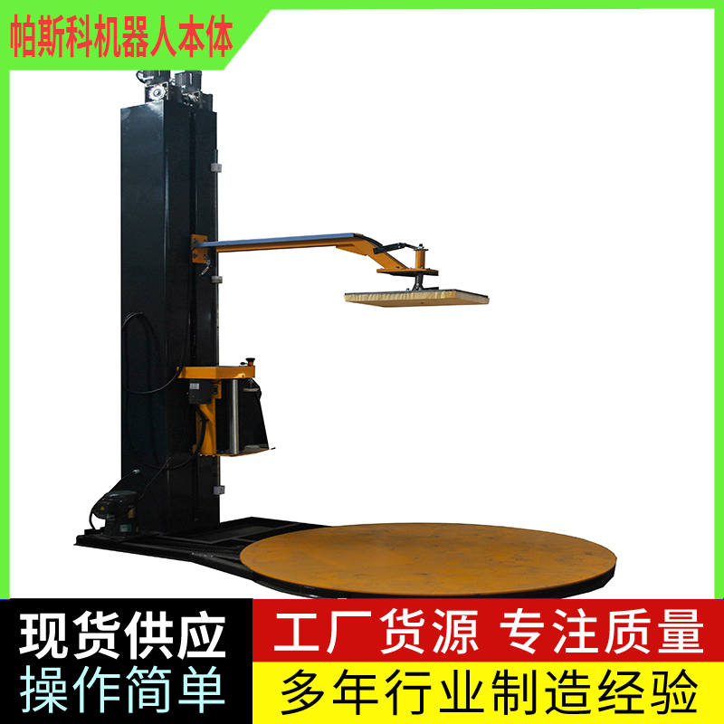 可定制預(yù)拉纏繞機(jī) 通用型裹包機(jī)源頭工廠